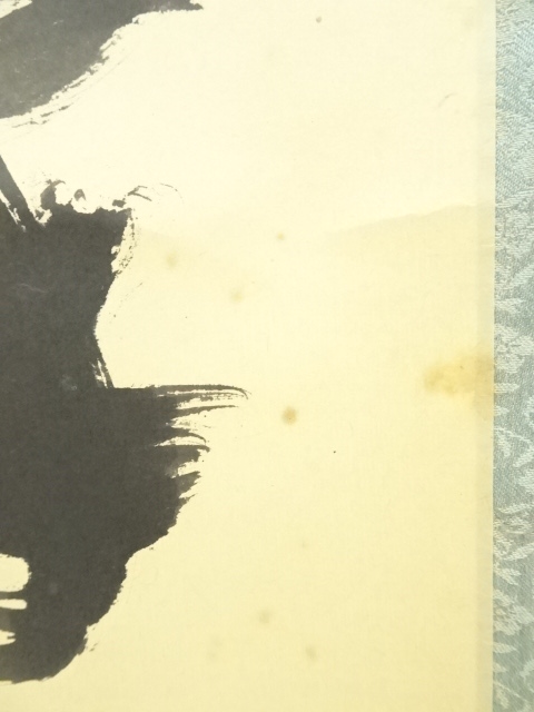 道具 ] - 道具 大徳寺小堀南嶺筆 「江上数峰青」一行書 肉筆紙本